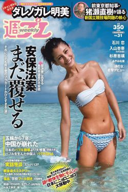战至巅峰